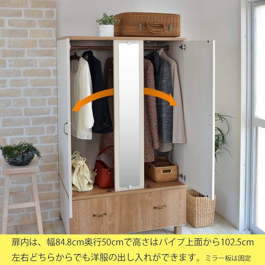 【値下げ】カリーナ CR-1590L フレンチカントリー風ロッカークローゼット 楽天市場】洋服タンス ロッカー 国産家具 ワードローブ カリーナ